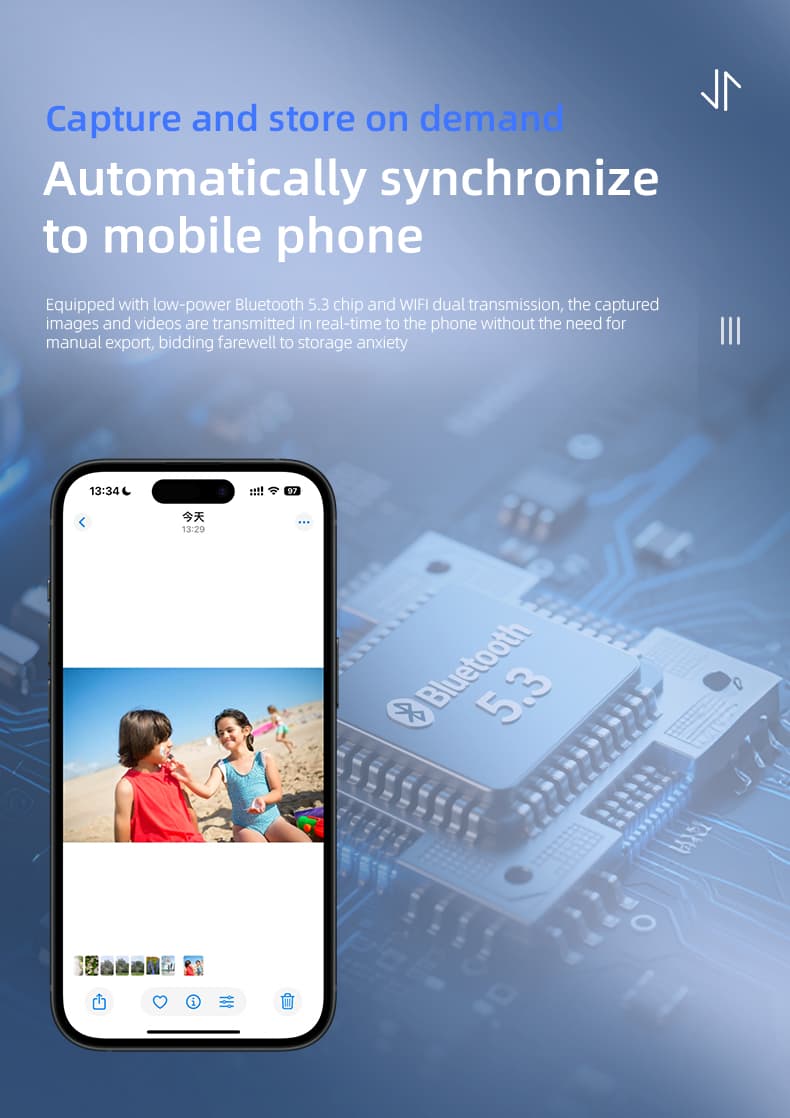 N105 AI Camera Glasses - Low Power Consumption Design with 7nm Process